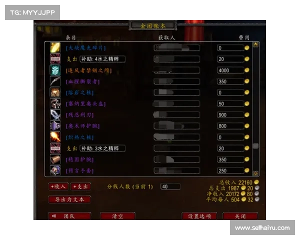 魔兽世界怀旧服：区域玩家信息查找指南