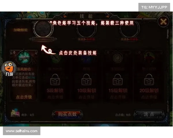 魔兽世界手游：完美操作手柄指南